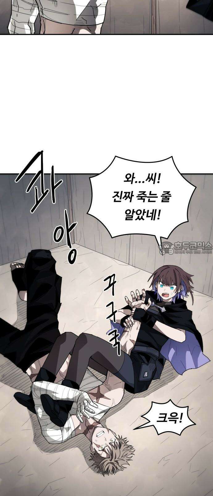 그냥 고양이 11화 6