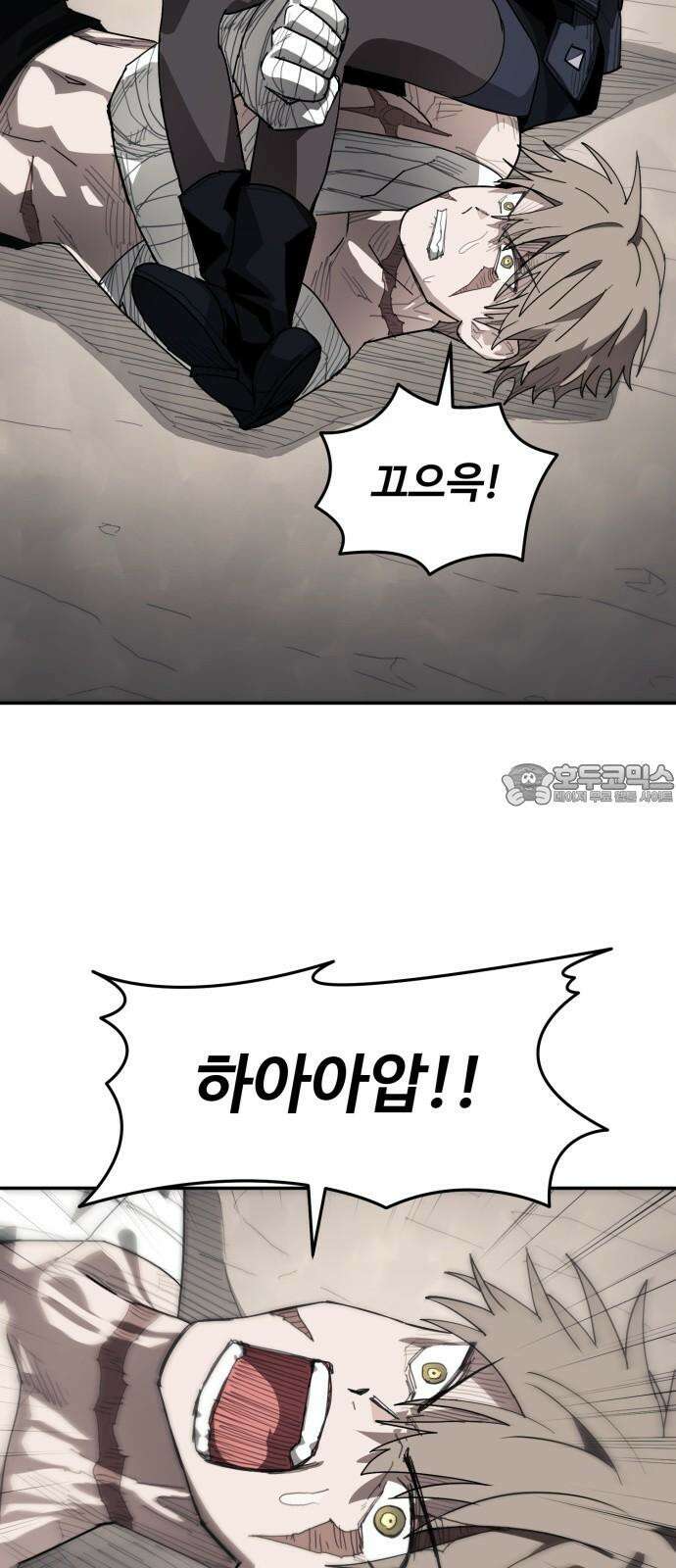 그냥 고양이 11화 9