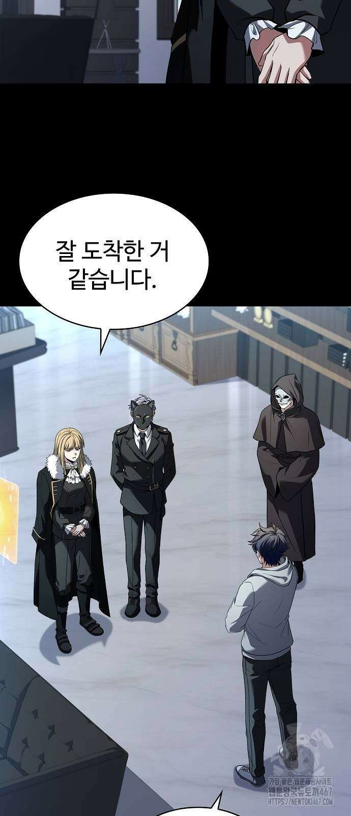 성좌들이 내 제자 101화 10