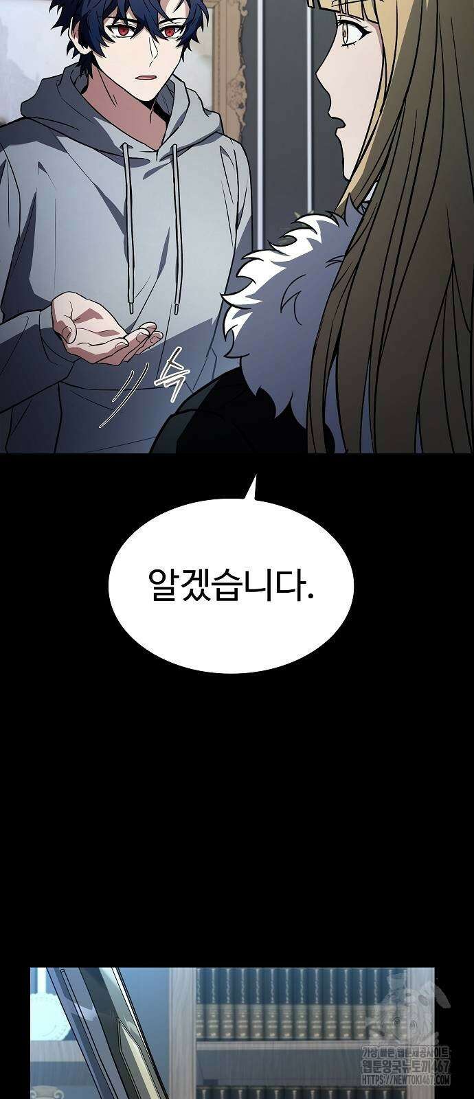 성좌들이 내 제자 101화 18
