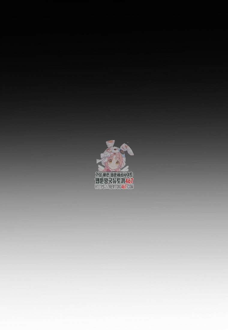 불행을 몰고 오는 천재 배우 32화 1