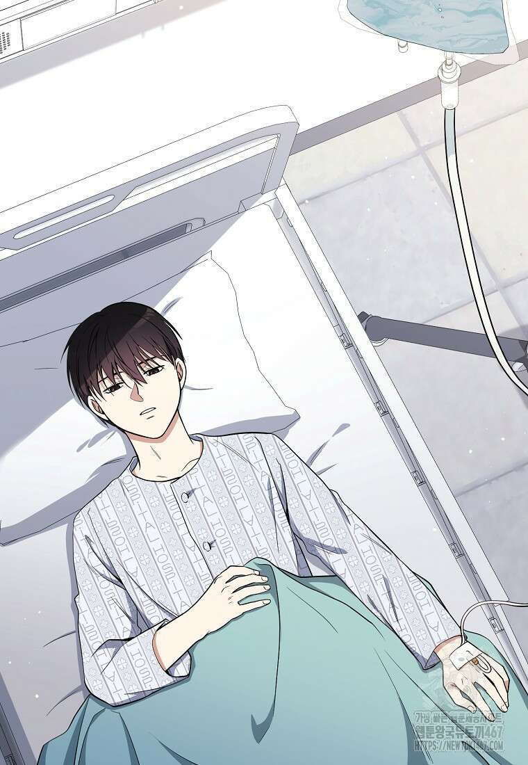 불행을 몰고 오는 천재 배우 32화 3