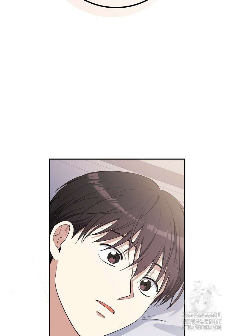 불행을 몰고 오는 천재 배우 32화 18