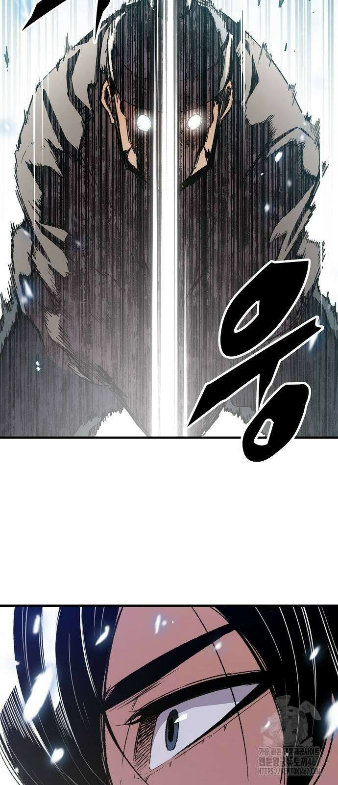 환생천마 53화 21