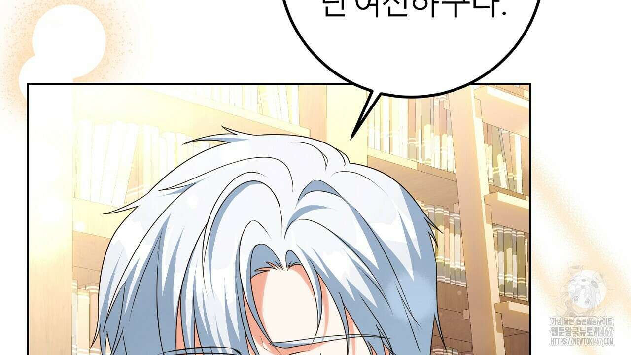 세이렌:저주의시작 13화 22