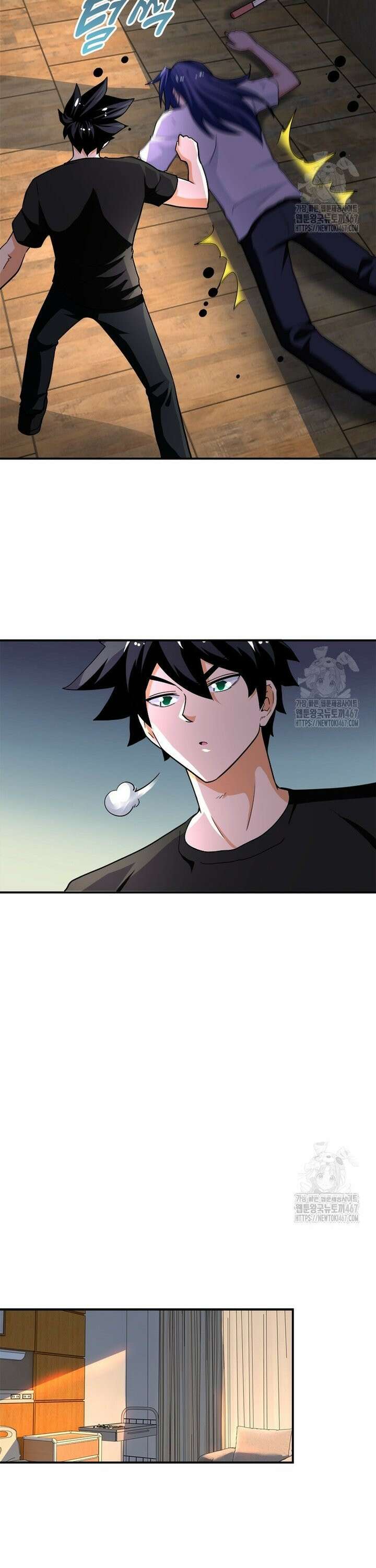 링 오브 가디언 396화 10