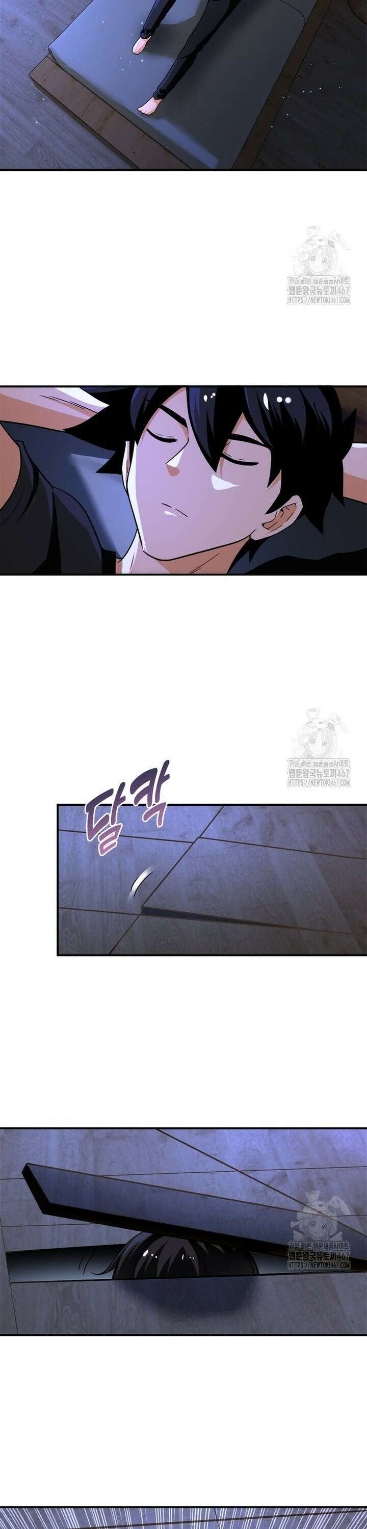 링 오브 가디언 396화 15