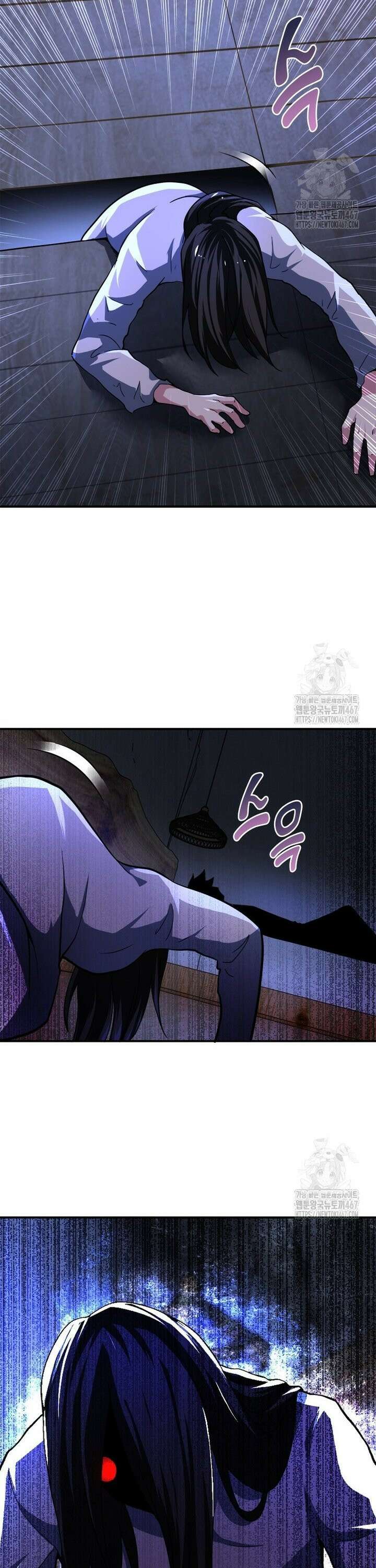 링 오브 가디언 396화 16