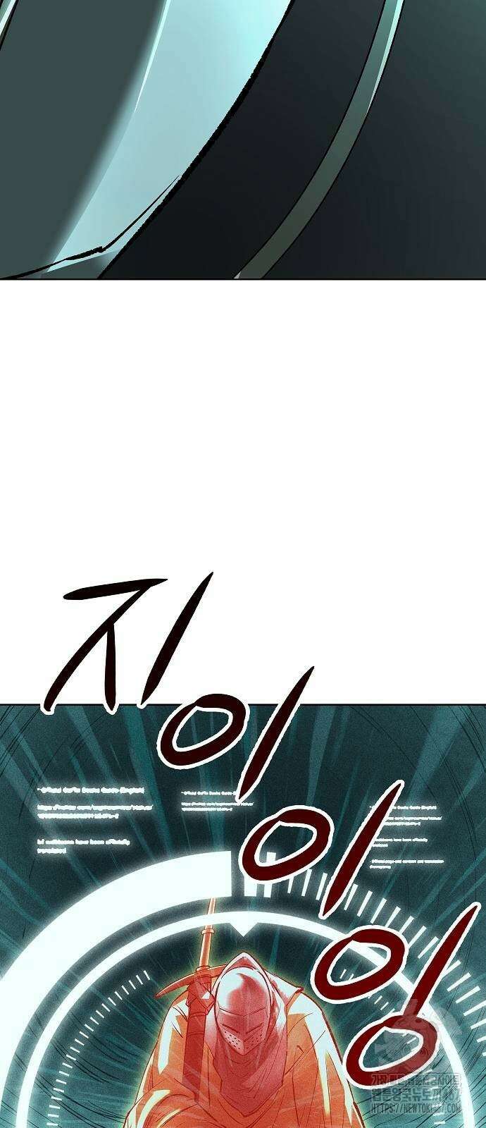 우주천마 3077 31화 75
