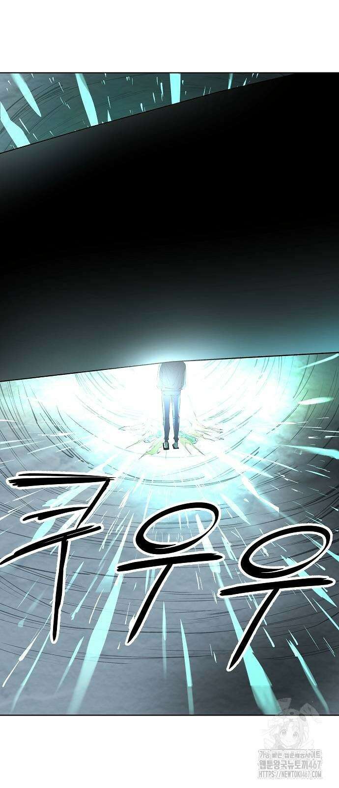 우주천마 3077 31화 85