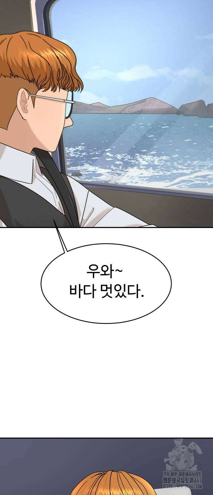 별난식당 외전 5화 8
