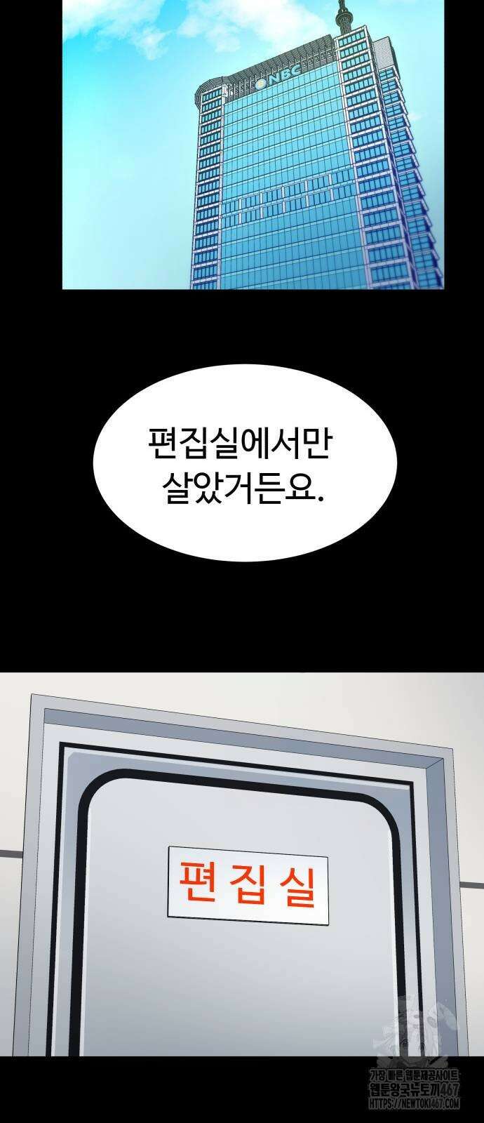 별난식당 외전 5화 18