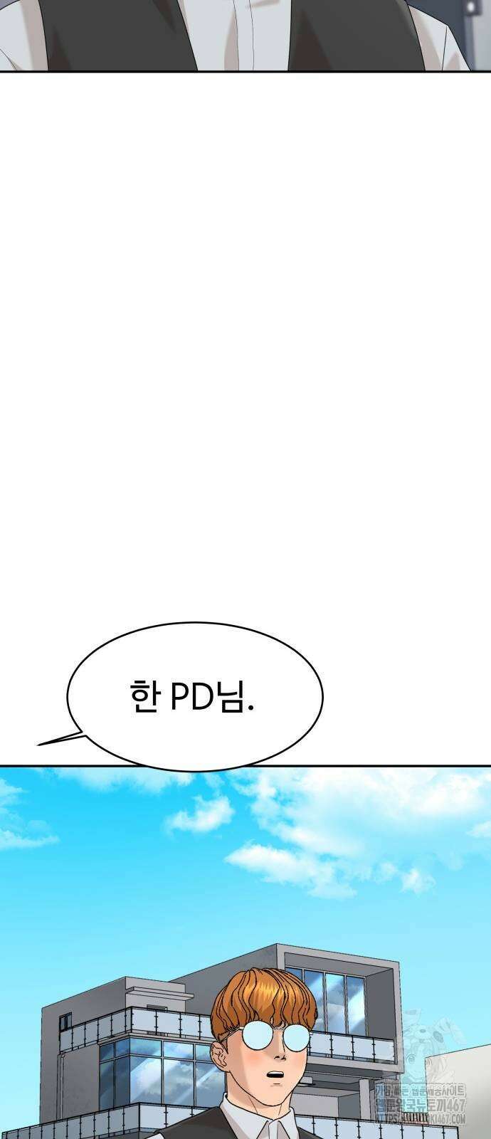 별난식당 외전 5화 32