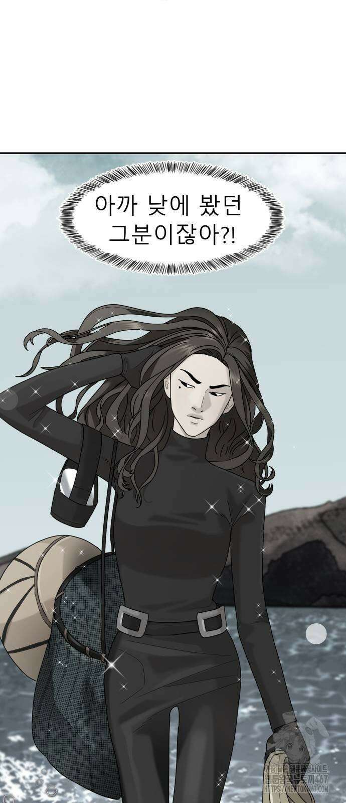 별난식당 외전 5화 61