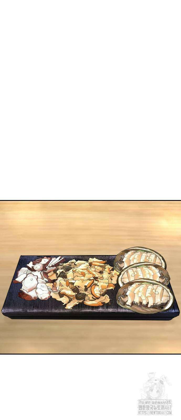 별난식당 외전 5화 63