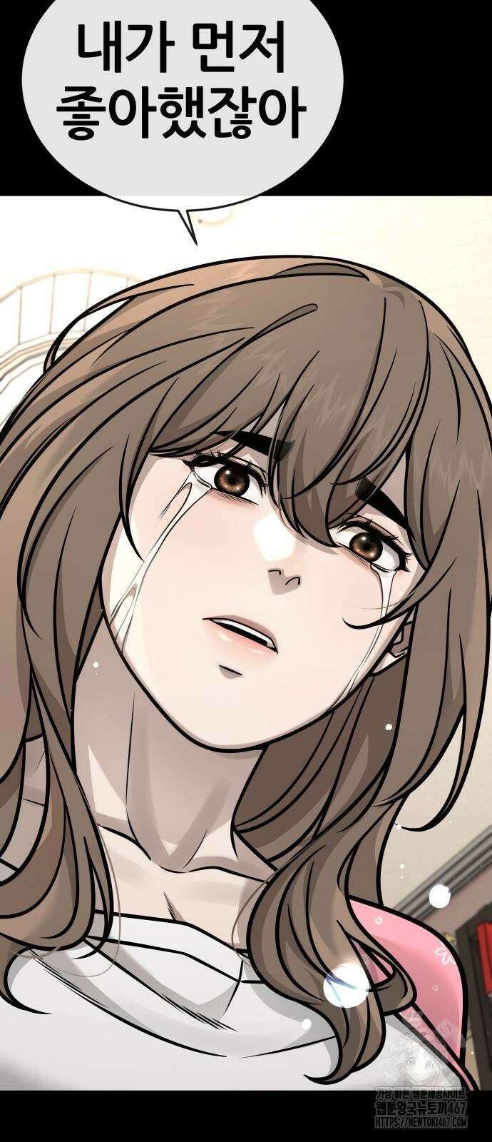 퀘스트지상주의 172화 20