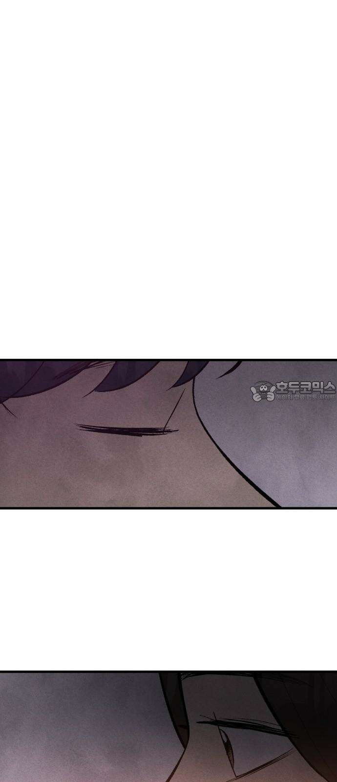 찌질하지만 로맨스는 하고 싶어 104화 - 이제 결심을 6