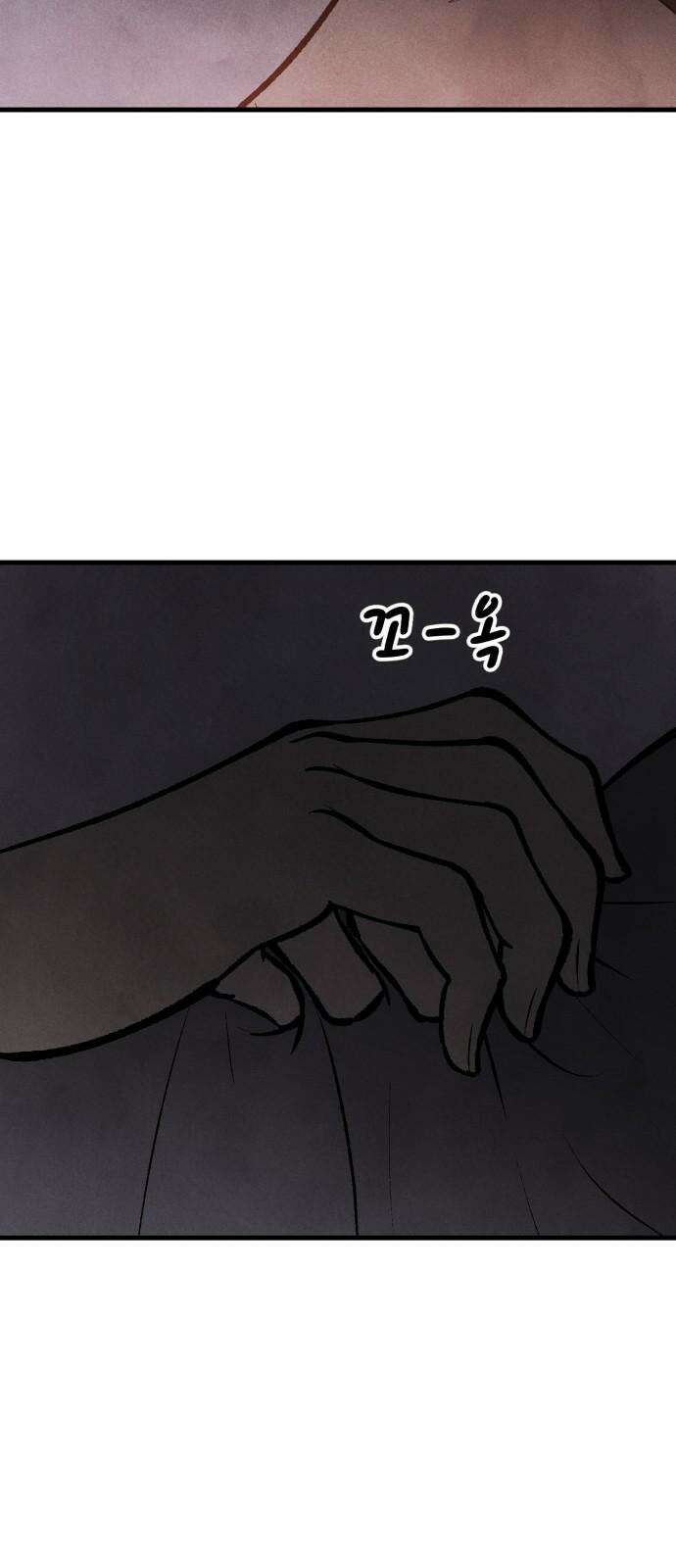 찌질하지만 로맨스는 하고 싶어 104화 - 이제 결심을 7