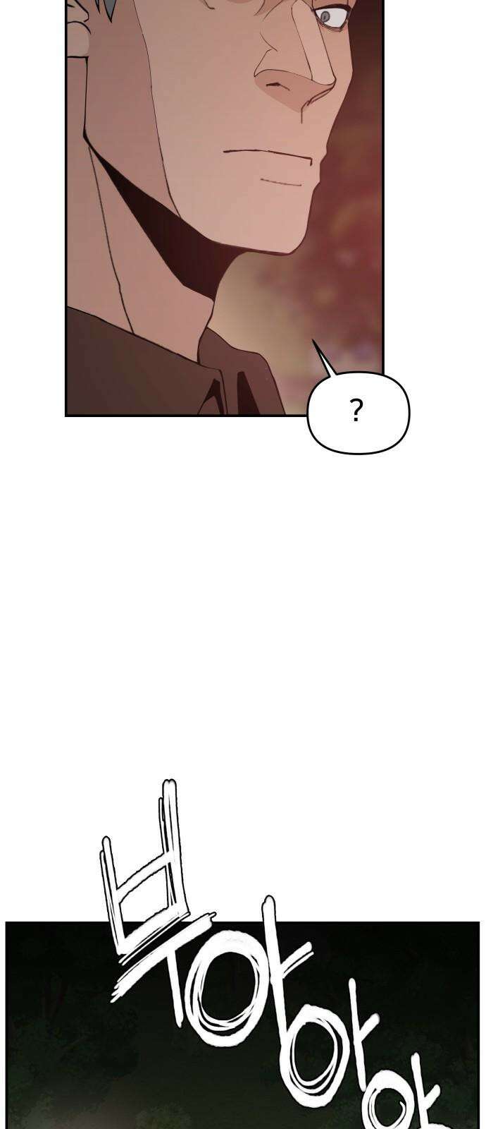 악녀교실 71화 8