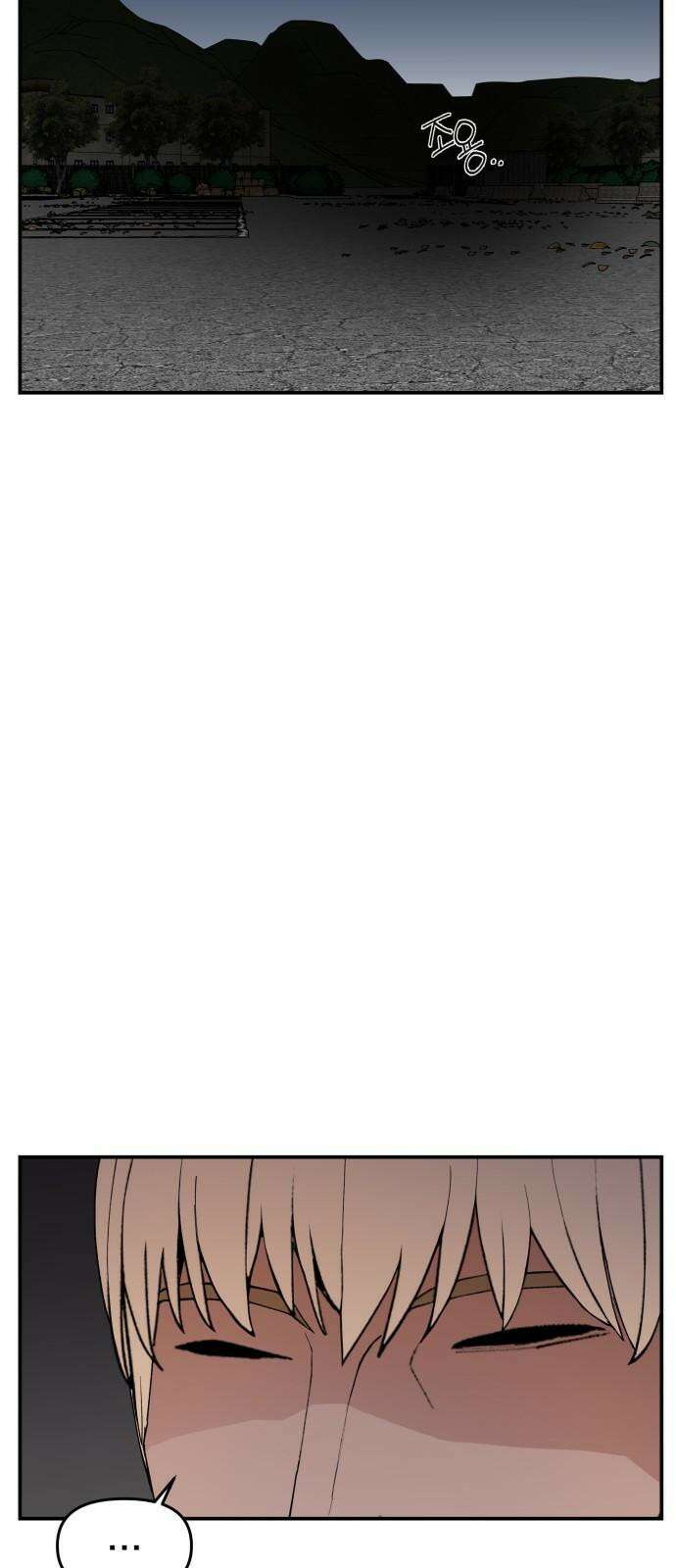 악녀교실 71화 71