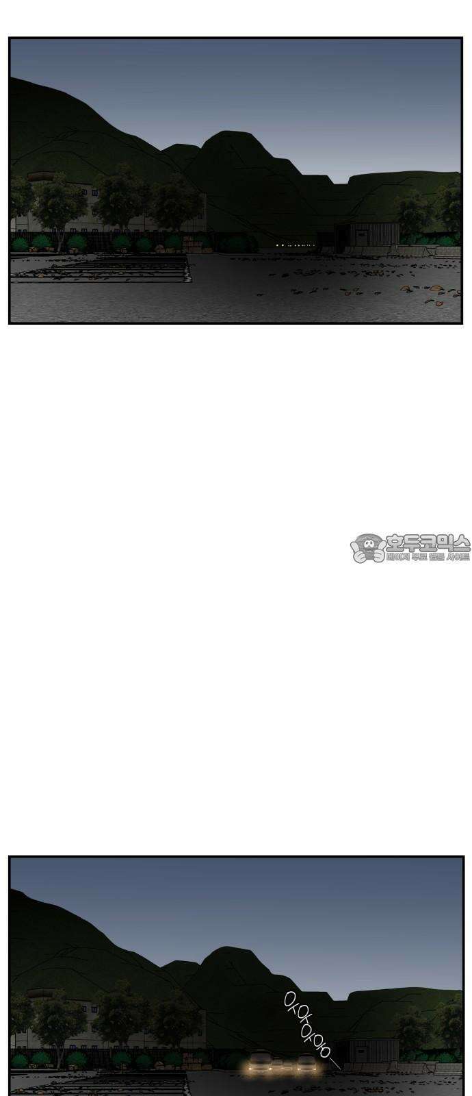 악녀교실 71화 78