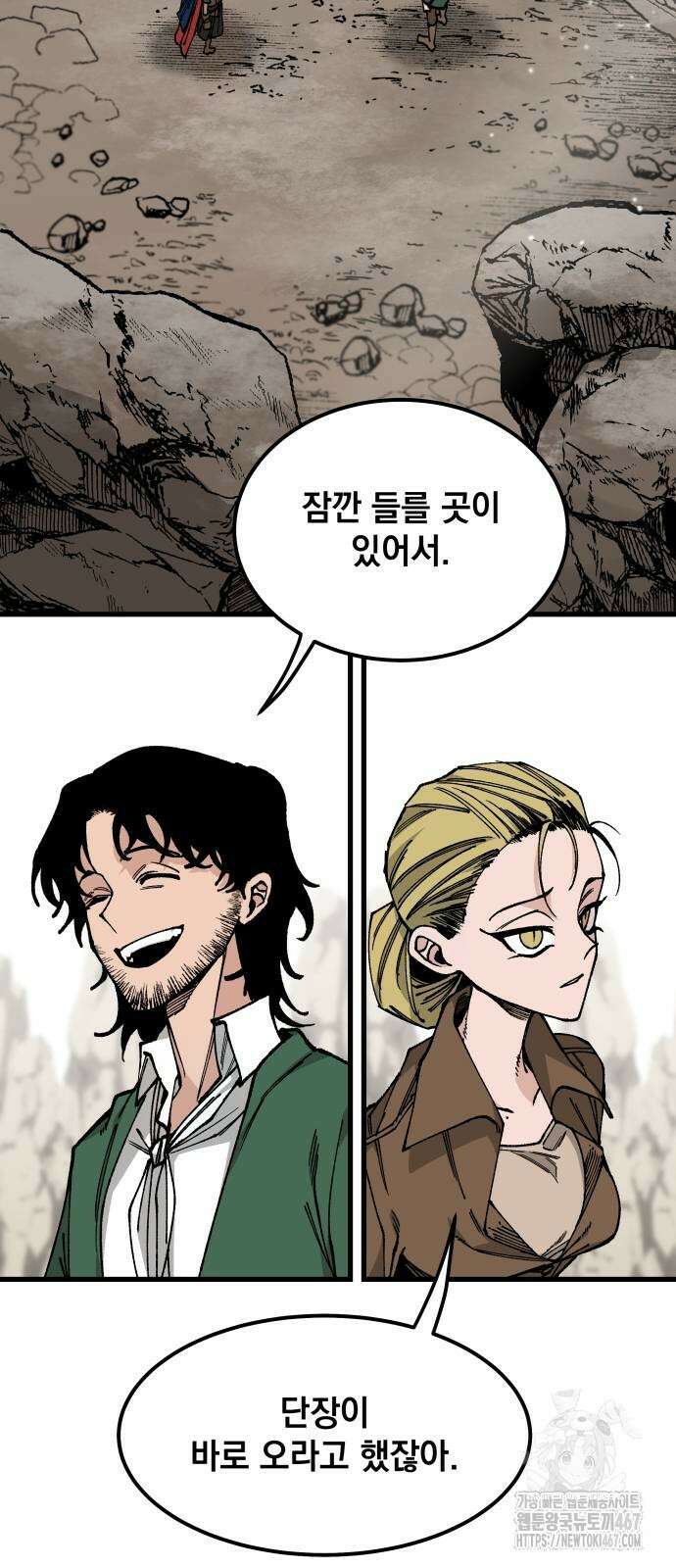 라서드 140화 2