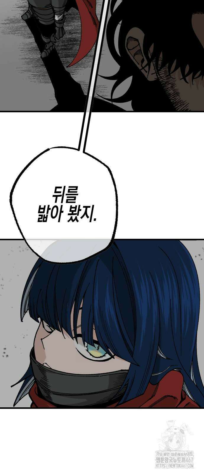 라서드 140화 13