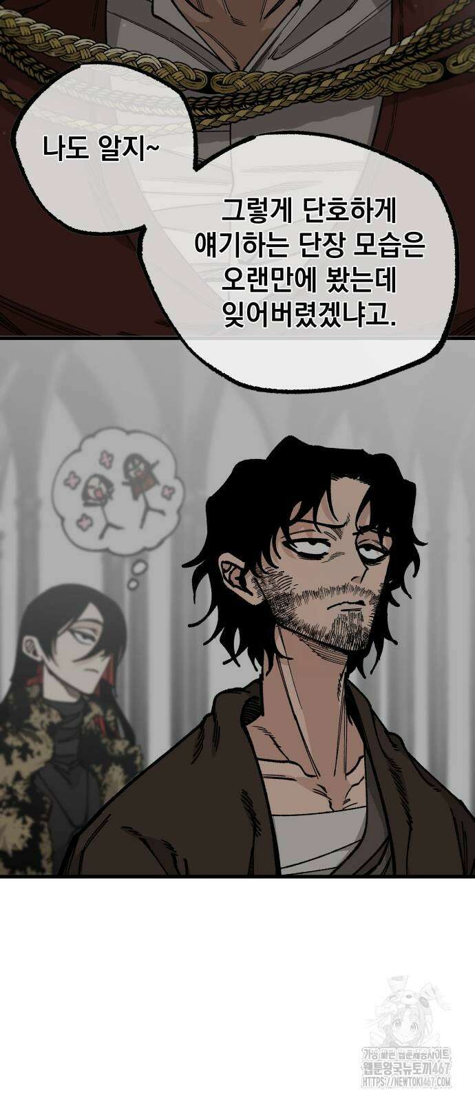 라서드 140화 29