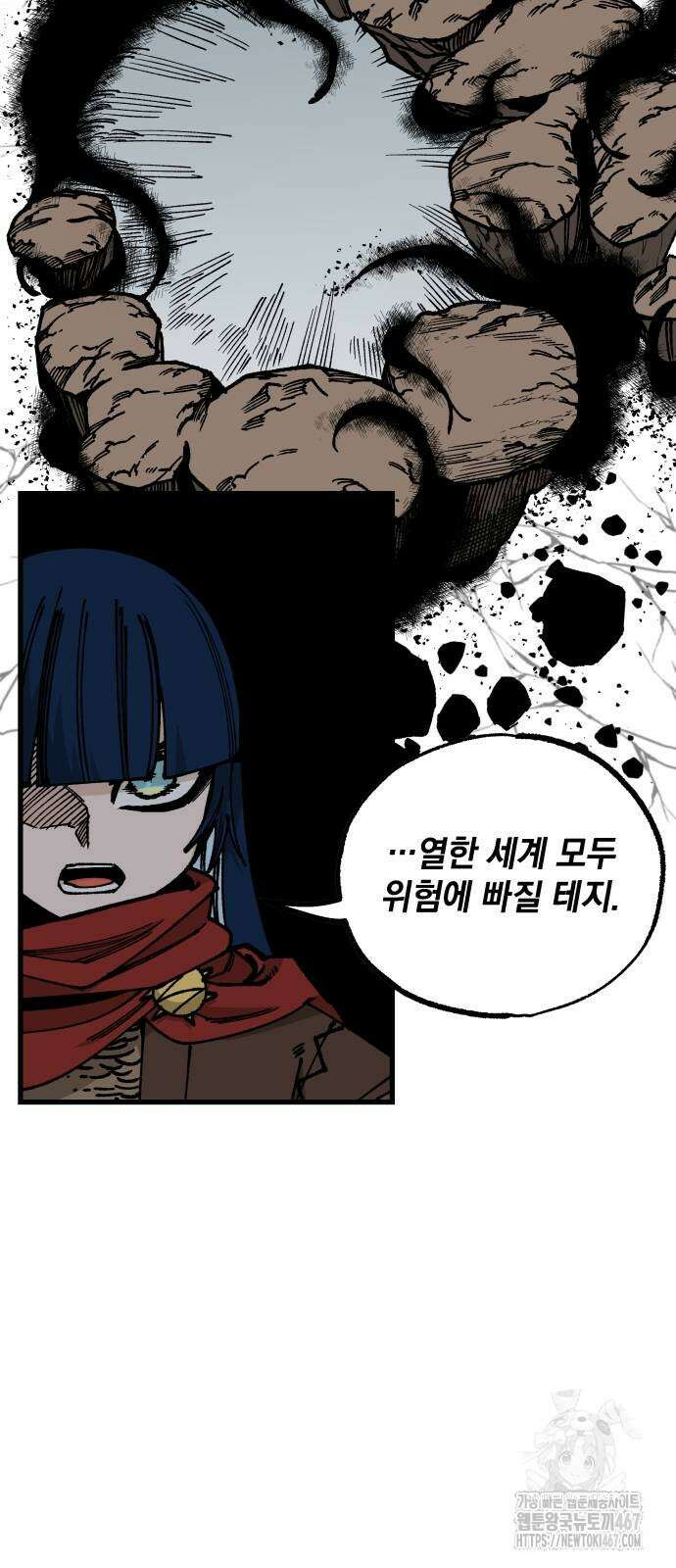 라서드 140화 35