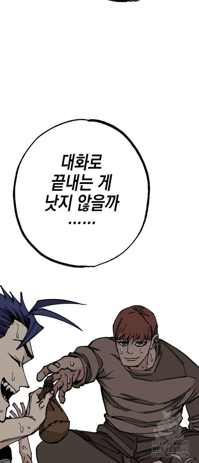 라서드 140화 40