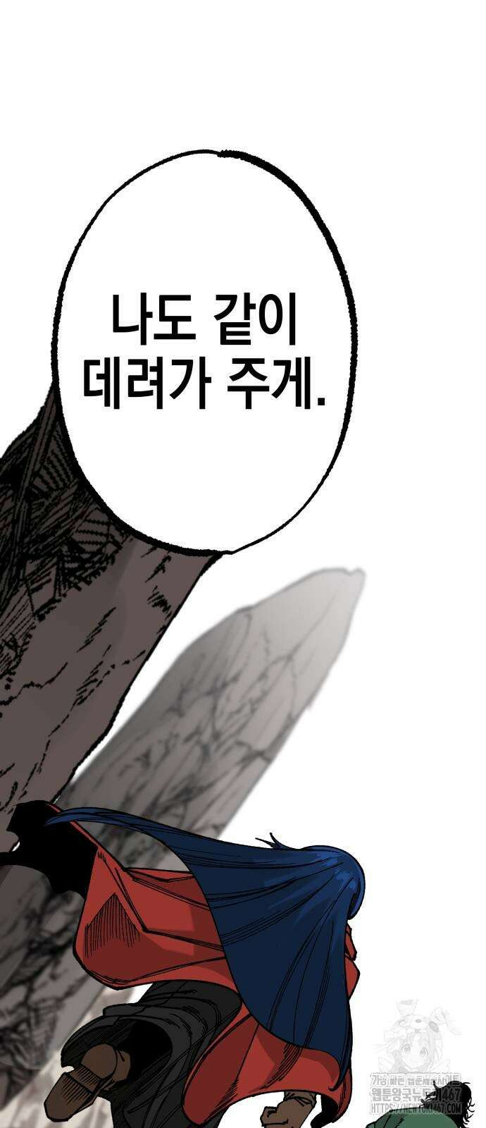 라서드 140화 46
