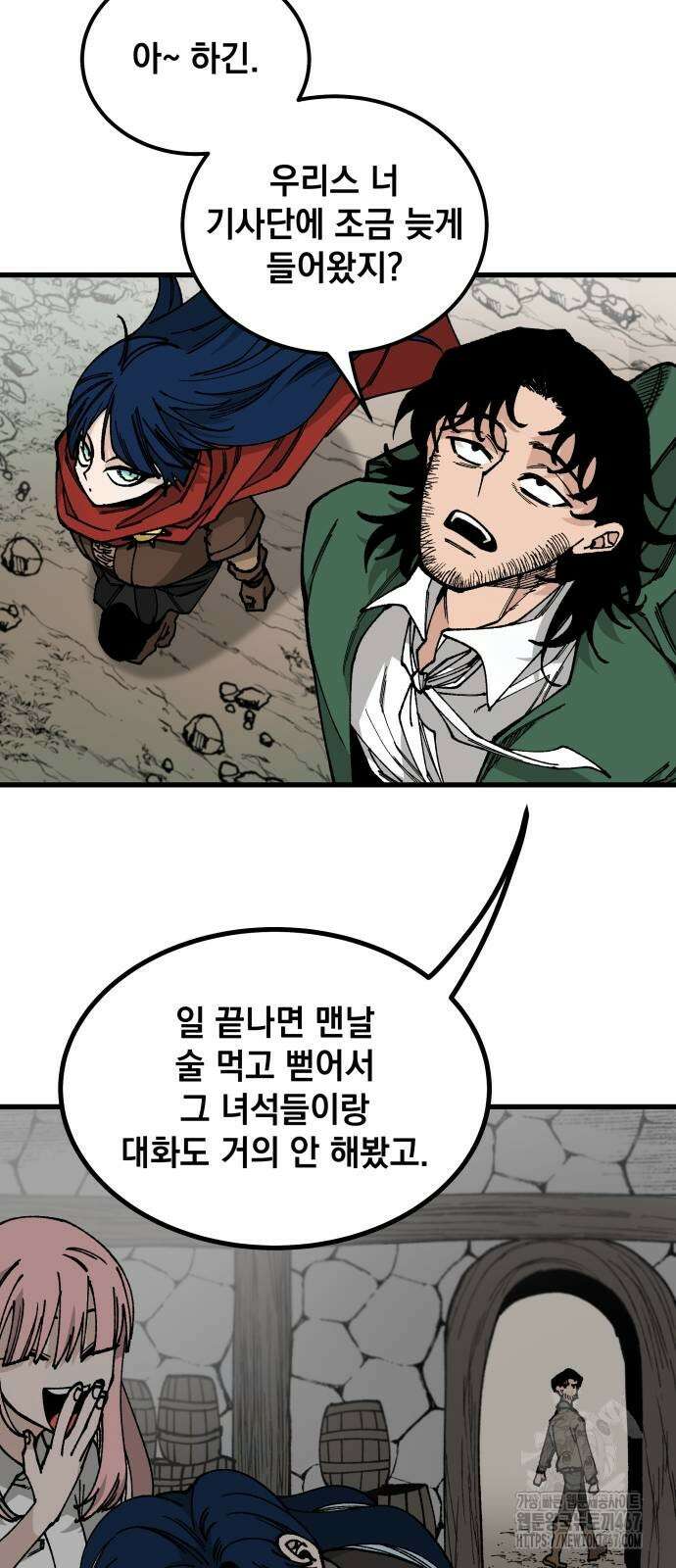 라서드 140화 50