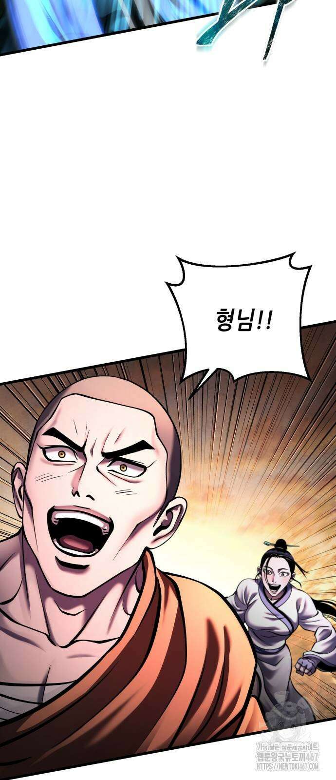 하북팽가 막내아들 167화 57