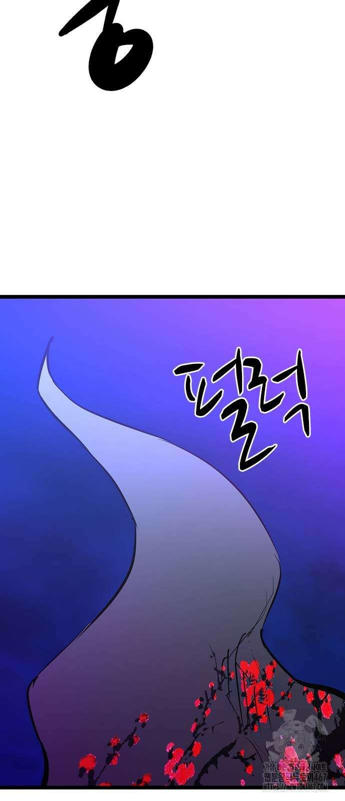한림체육관 시즌2 109화 43