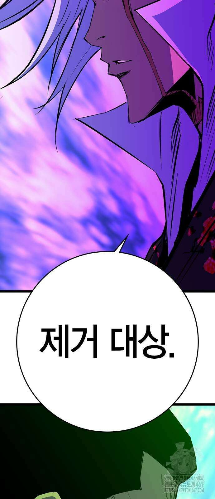 한림체육관 시즌2 109화 56