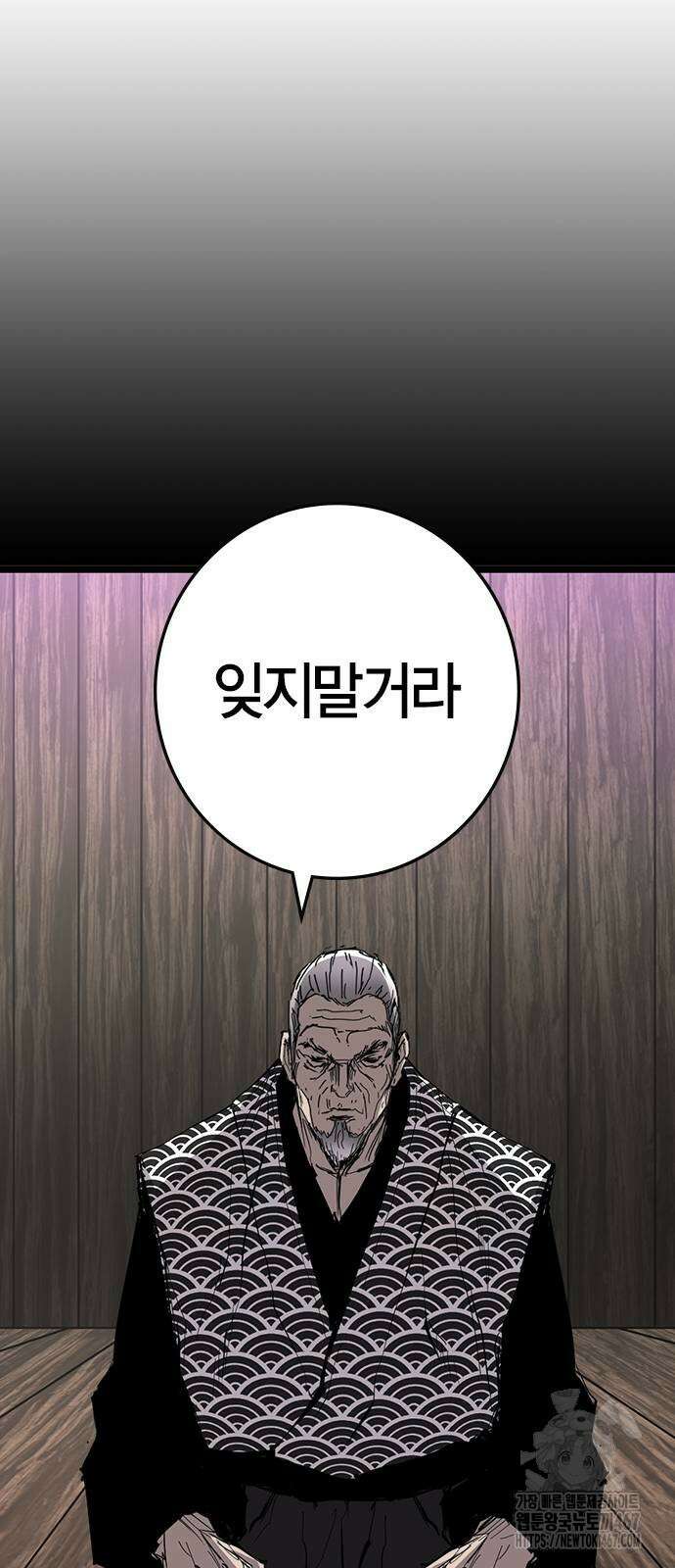 한림체육관 시즌2 109화 88