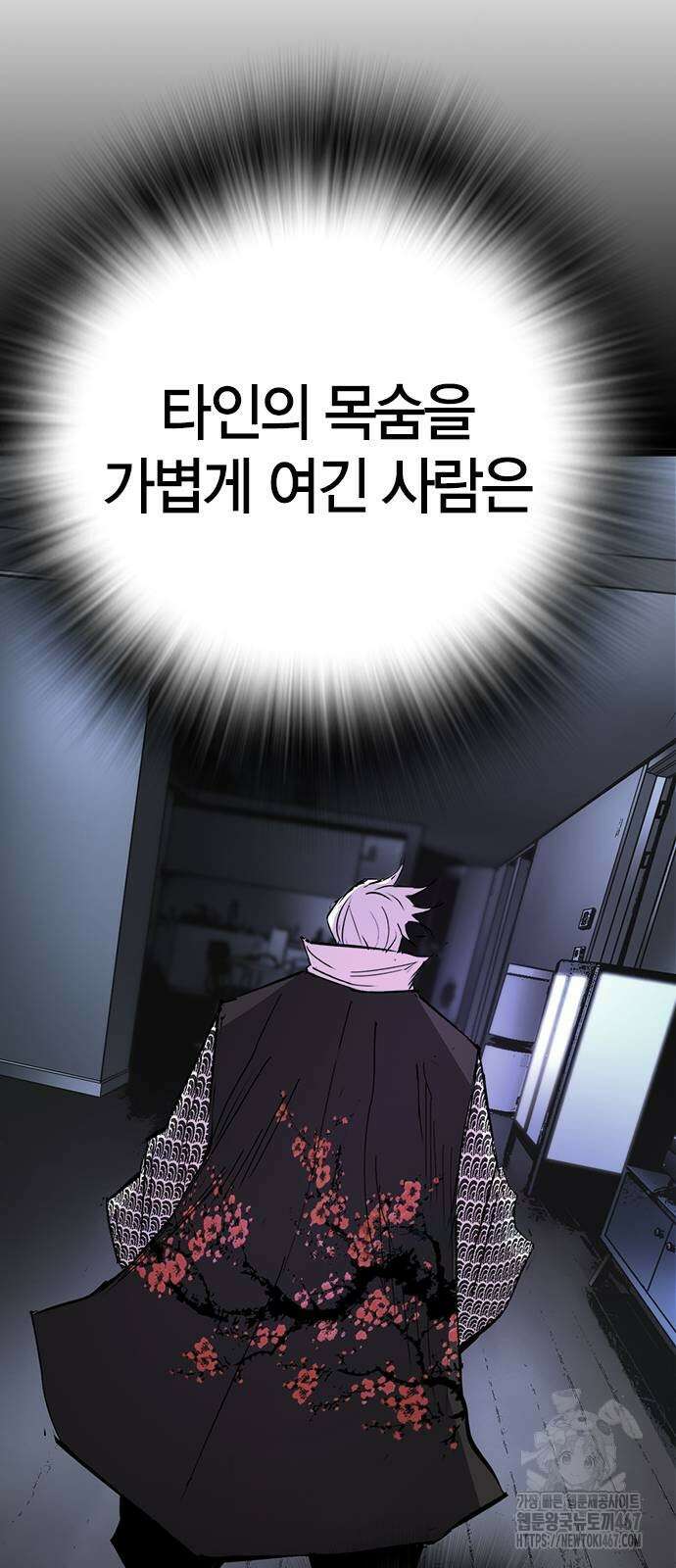 한림체육관 시즌2 109화 107