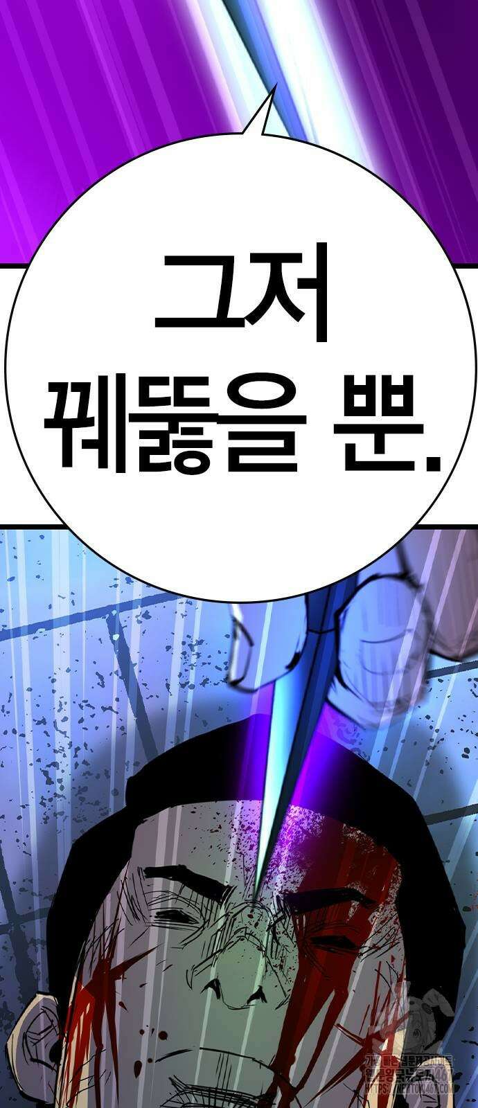 한림체육관 시즌2 109화 112