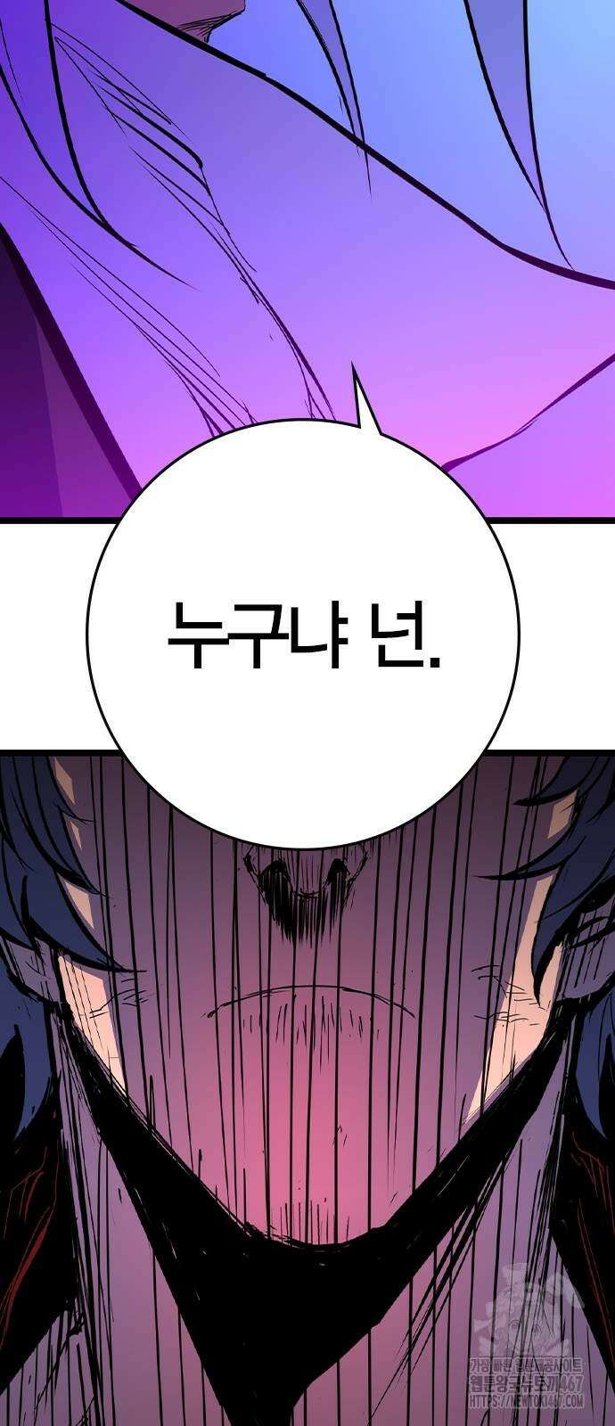한림체육관 시즌2 109화 118