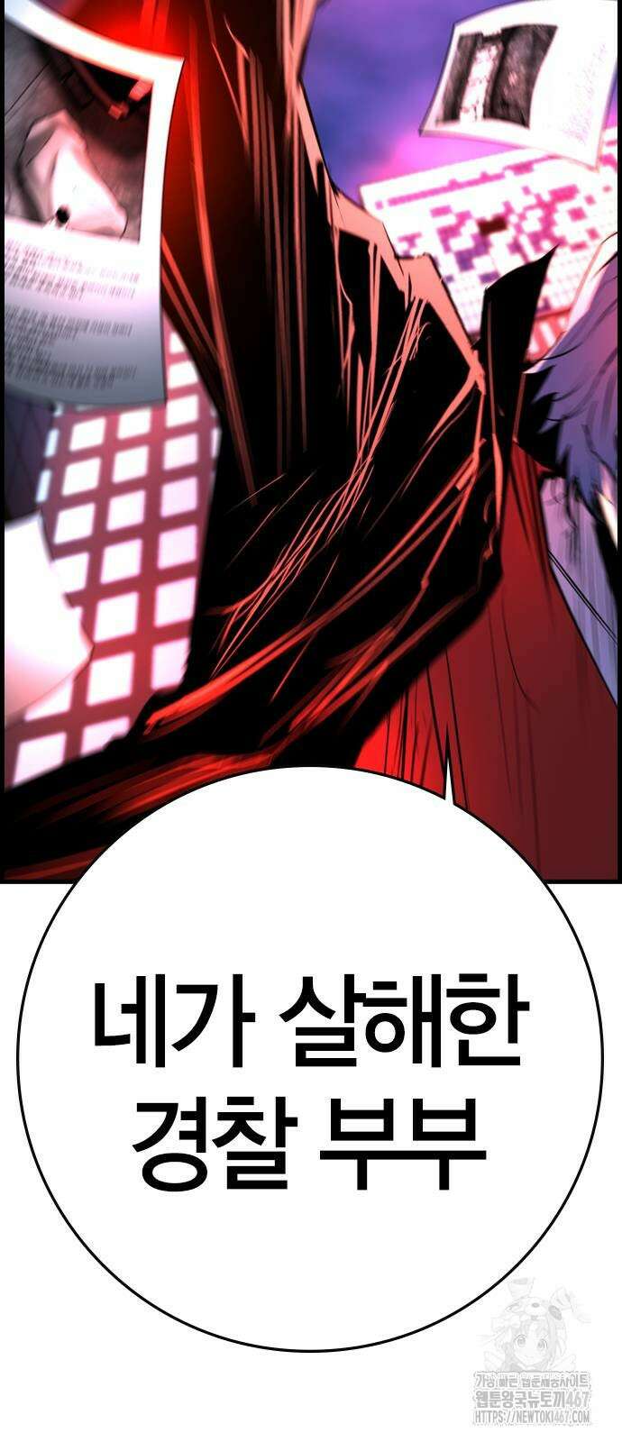 한림체육관 시즌2 109화 125