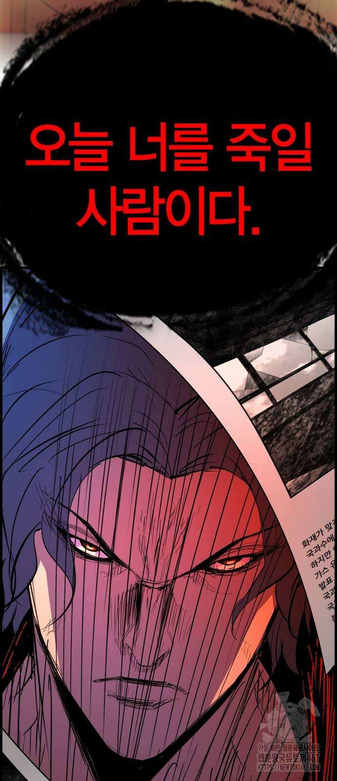 한림체육관 시즌2 109화 132