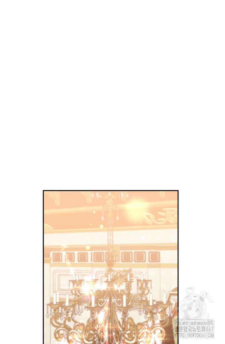 계모는 하렘을 좋아해 45화 87