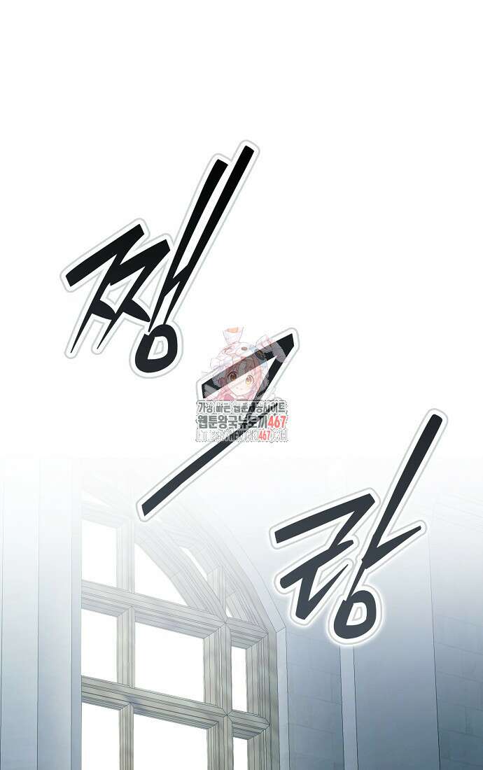 엑스트라에게 남주들을 빼앗겼다 49화 1
