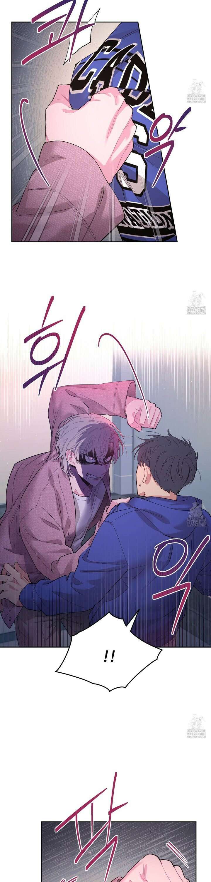 초코밀크쉐이크 9화 4