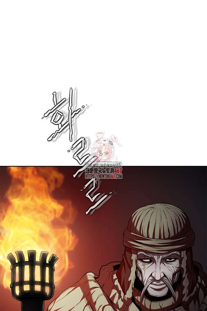 무적지경 44화 1