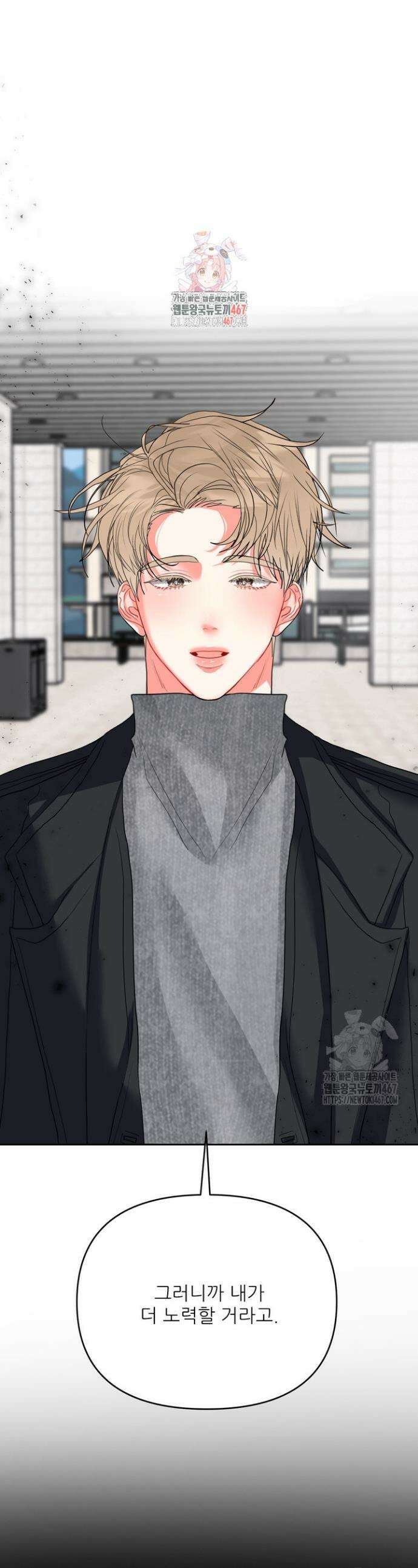 형의 오메가 10화 1