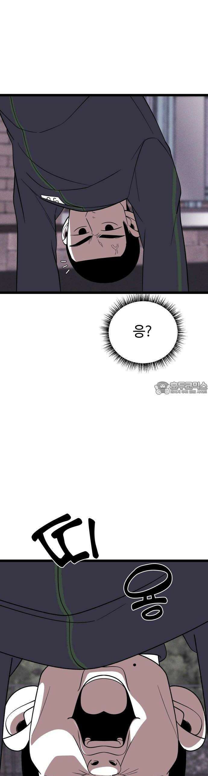 동반입대 2화 - 훈련병1 63