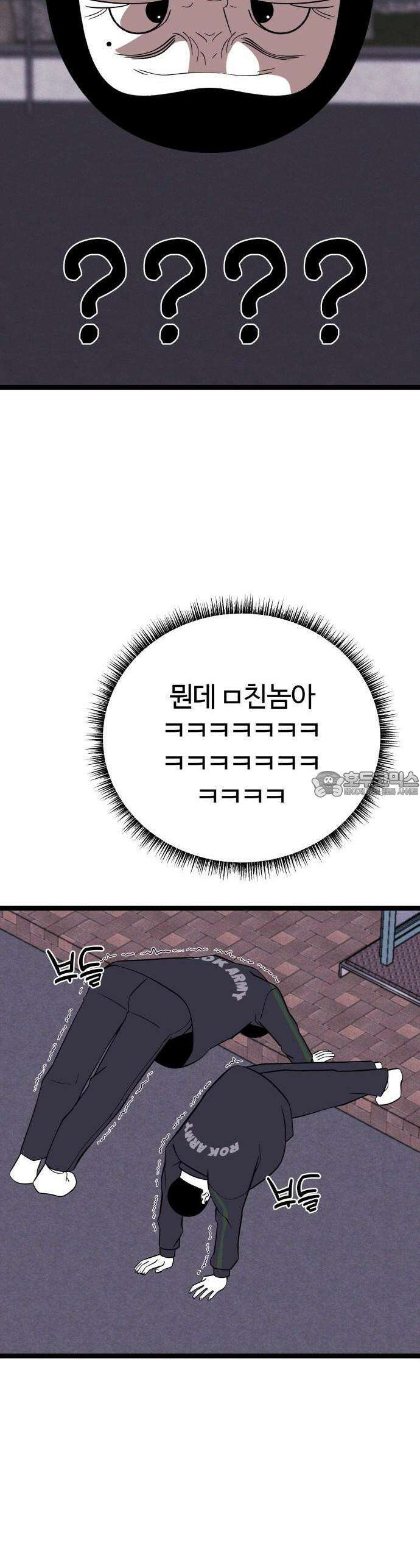 동반입대 2화 - 훈련병1 64