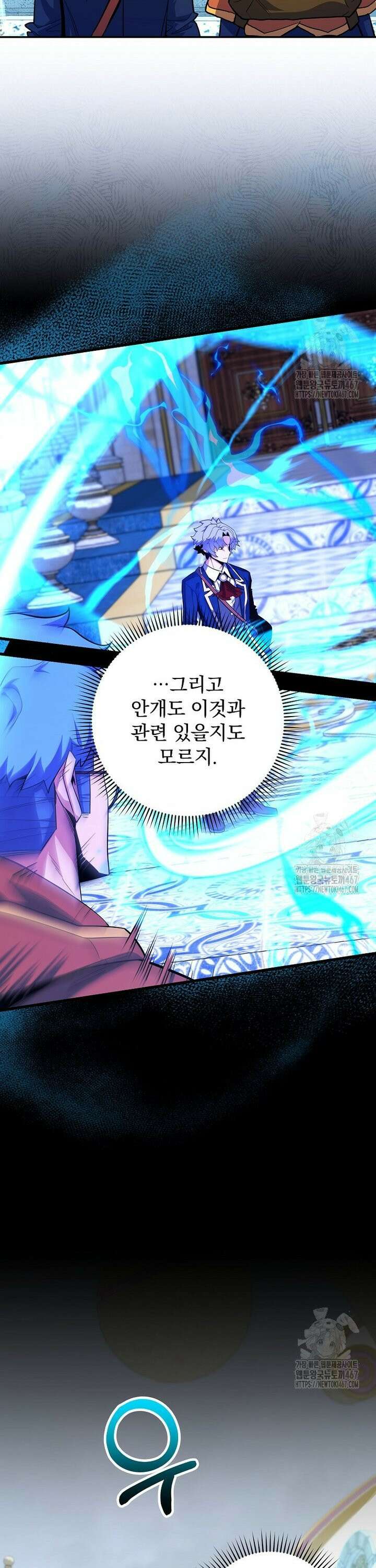 명가의 역대급 재능천재로 환생했다 35화 8