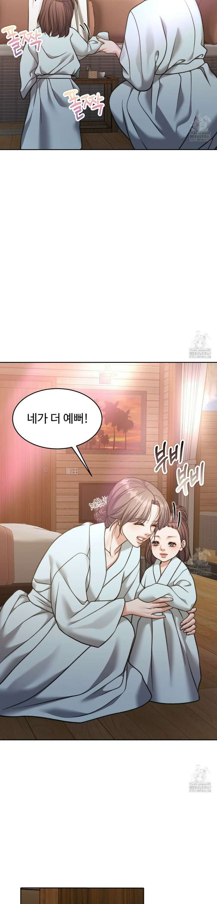 임신 계약 60화 [최종화] 3
